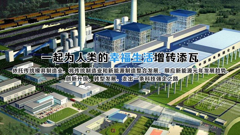 屋顶光伏安装施工资质要求：合规之路，安全先行