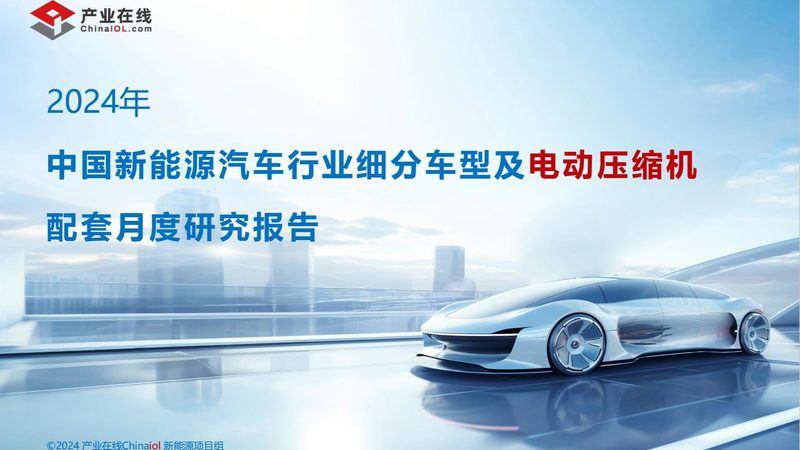 工厂用电储能设备选型：关键指标与注意事项**